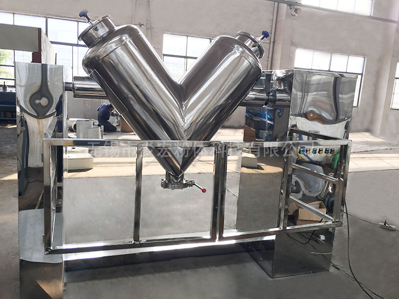 食品級V型混合機(jī)、配防護(hù)欄